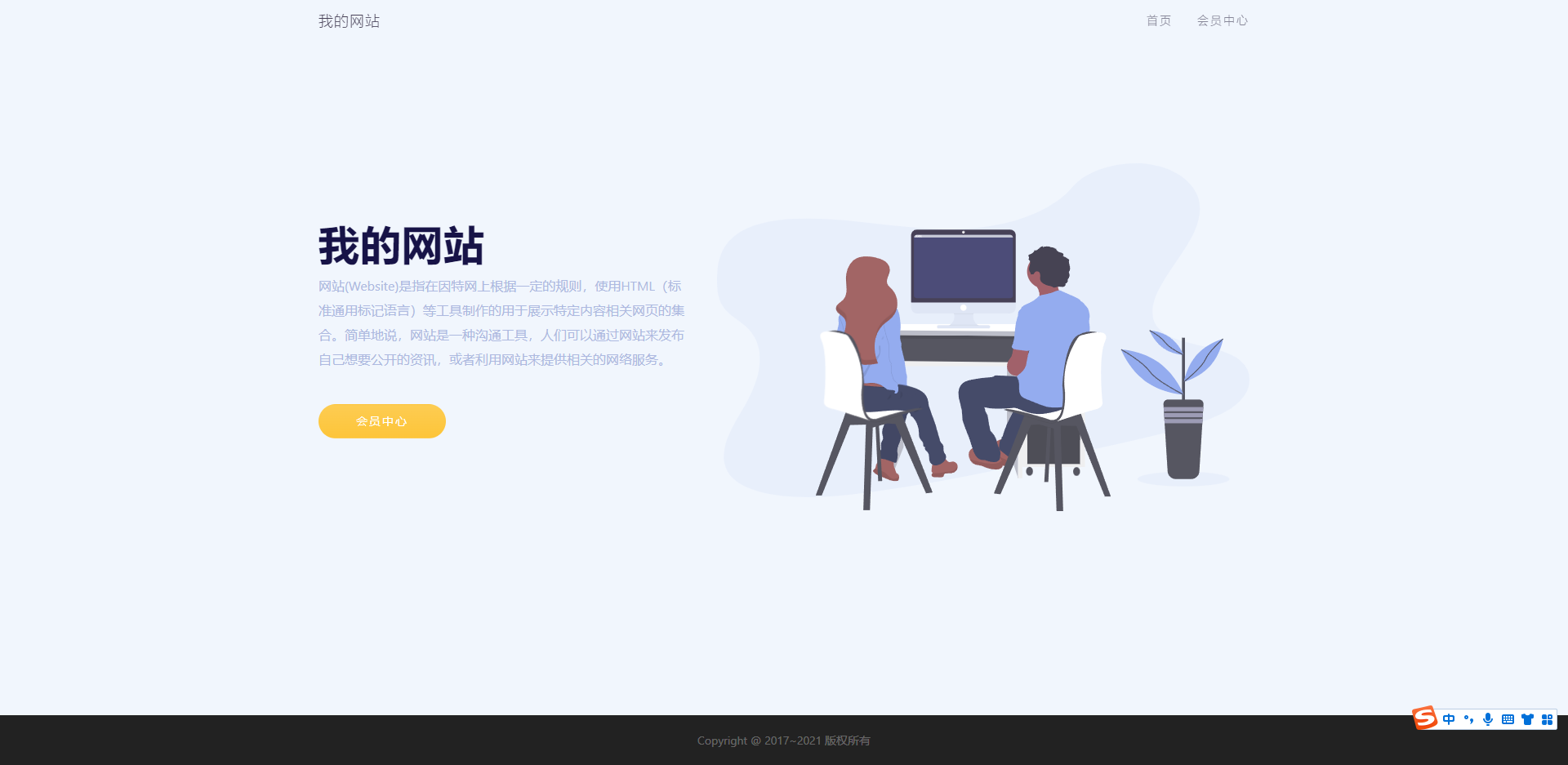 虚拟币支付回调监听同步代码 TRX TRC20波场钱包PHP开发示例源码下载 – 虚拟币支付回调监听同步代码 TRX TRC20波场钱包PHP开发示例源码下载 –