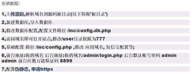 App封装打包内测分发Ios免签封装网站源码下载 –