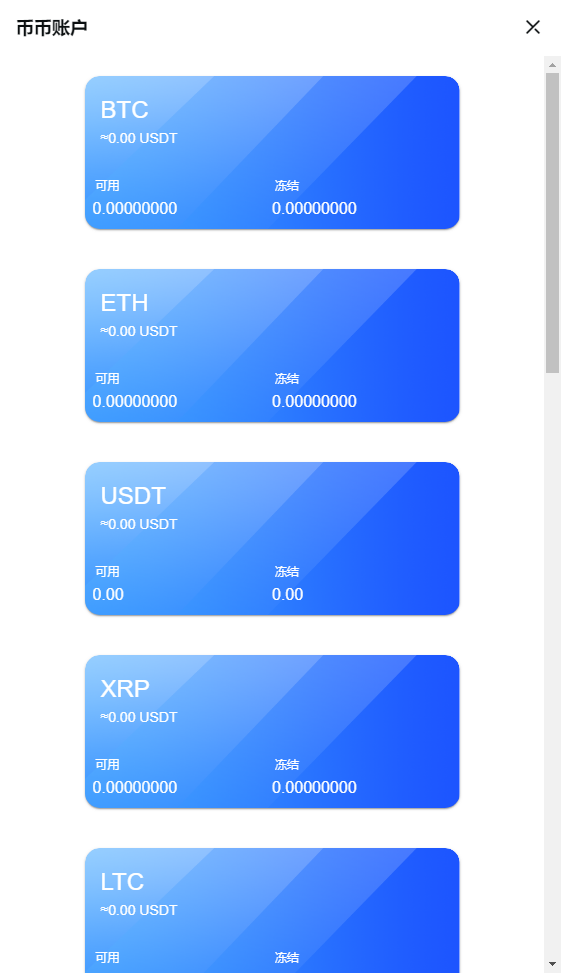 新币币交易所|区块链合约交易所|USDT秒合约/杠杆/C2C法币交易,完美在线运营版,五种语言 新币币交易所|区块链合约交易所|USDT秒合约/杠杆/C2C法币交易,完美在线运营版,五种语言