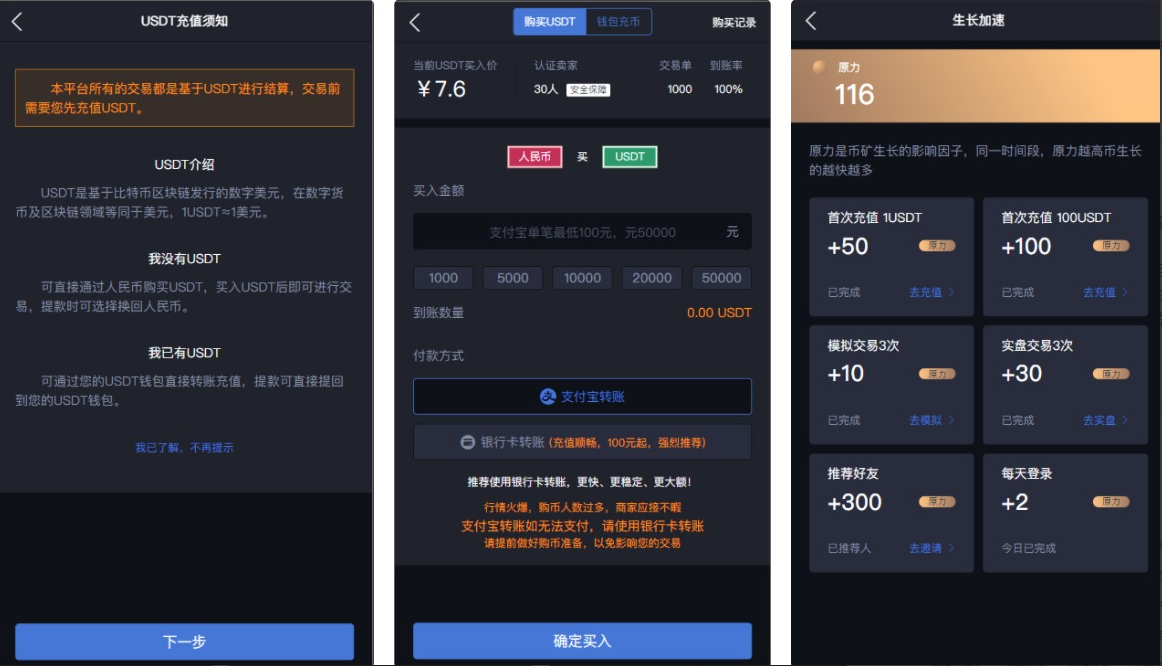 24币行/24mex/区块链交易所/BTC币安火币合约/杠杆/法币/OTC/数字资产/行情