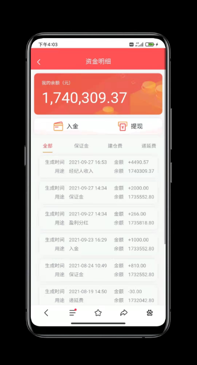完美运营版股票配资/策略系统源码
