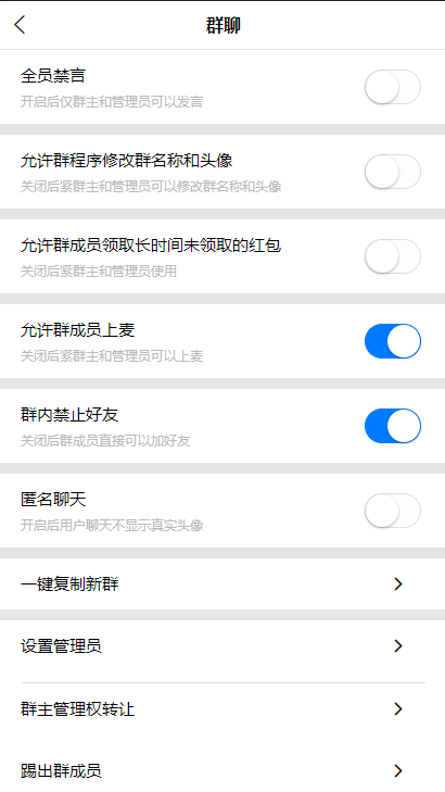 IM即时通讯/原生APP/H5聊天/在线客服/高仿VX/uniapp版本/视频通话/语音通话/带视频部署教程