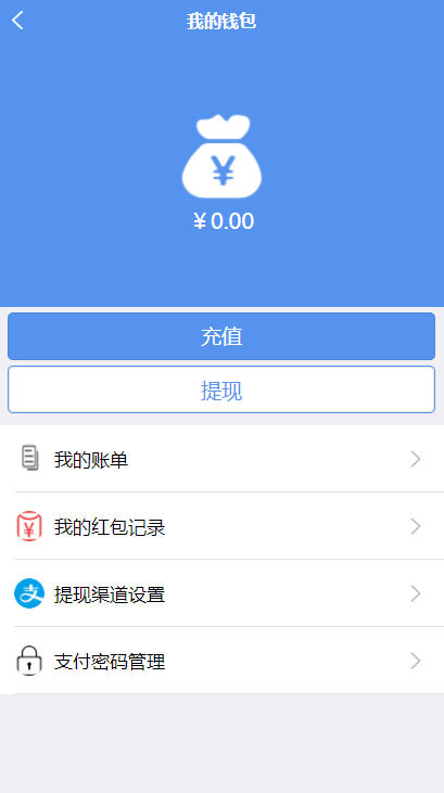 IM即时通讯/原生APP/H5聊天/在线客服/高仿VX/uniapp版本/视频通话/语音通话/带视频部署教程
