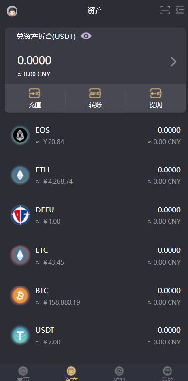 区块链钱包申购源码理财申购收益虚拟币矿机虚拟币交易