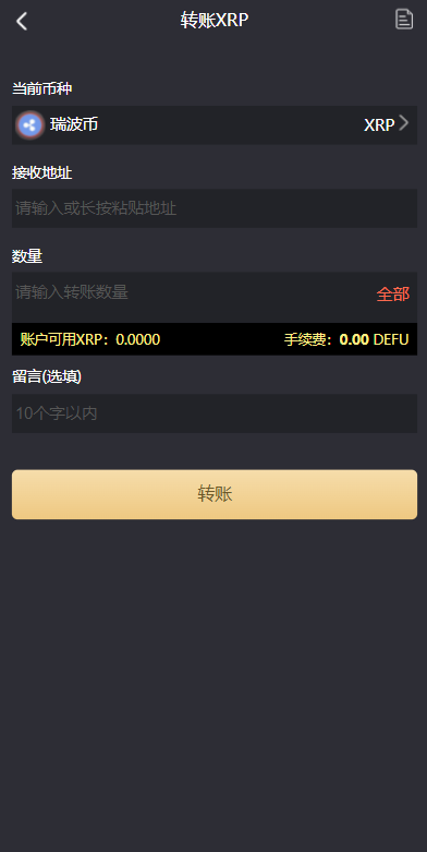 区块链钱包申购源码理财申购收益虚拟币矿机虚拟币交易