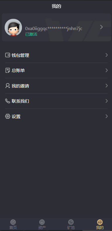 区块链钱包申购源码理财申购收益虚拟币矿机虚拟币交易