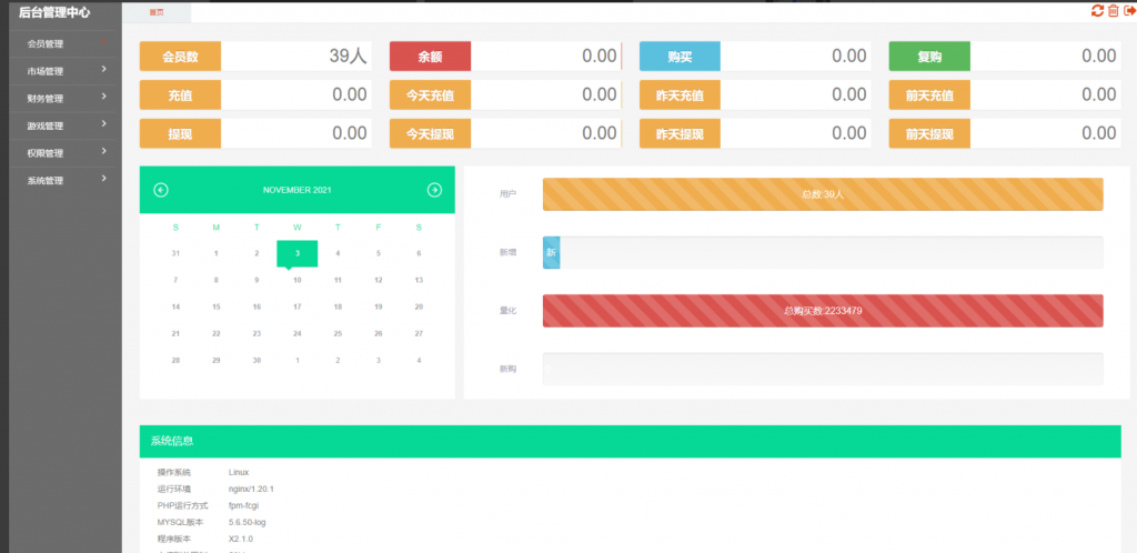 区块链钱包申购源码理财申购收益虚拟币矿机虚拟币交易