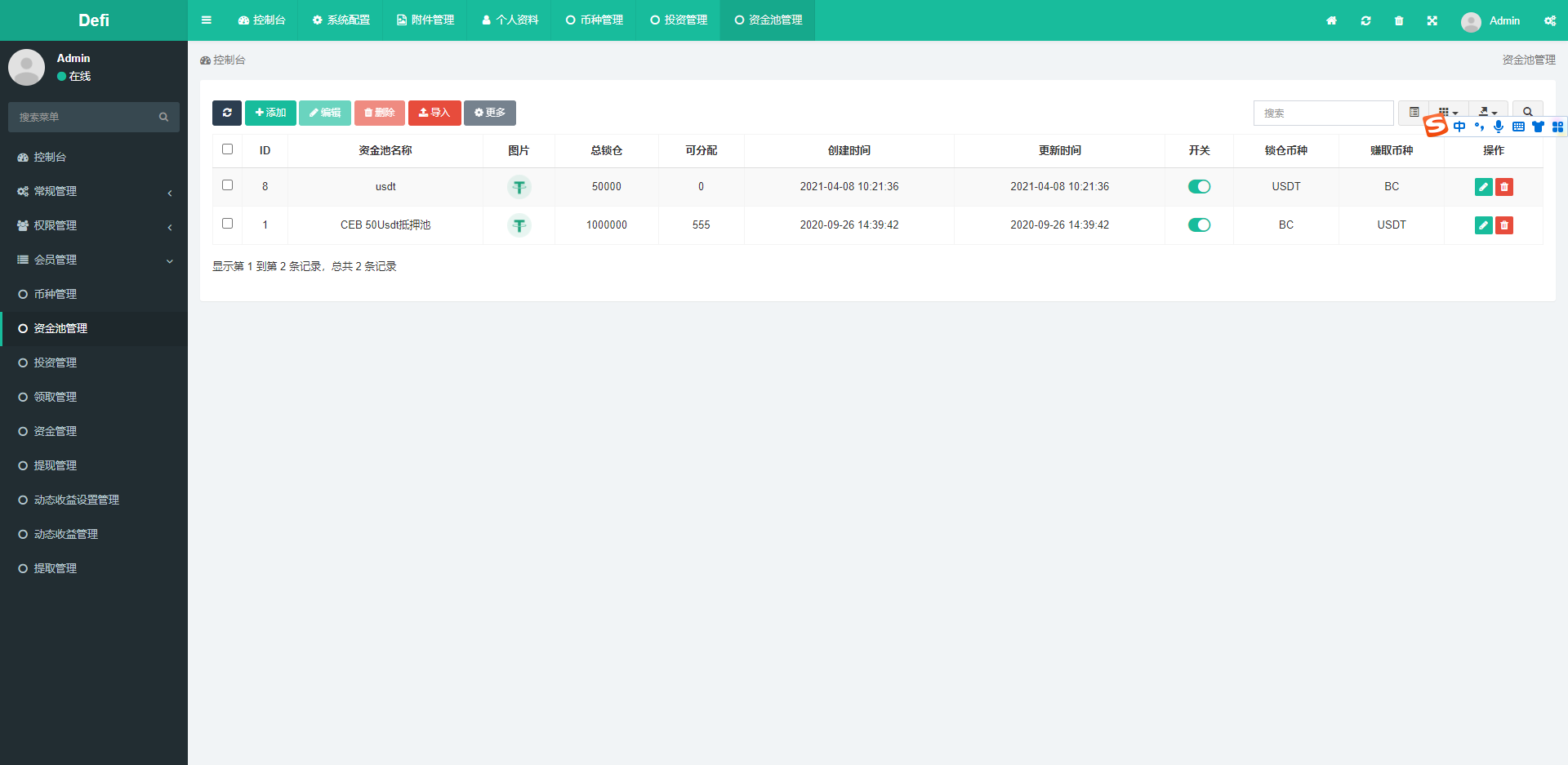 DEFI挖矿区块链挖矿区块链DAPP挖矿defi_ETH_USDT流动性挖矿源码