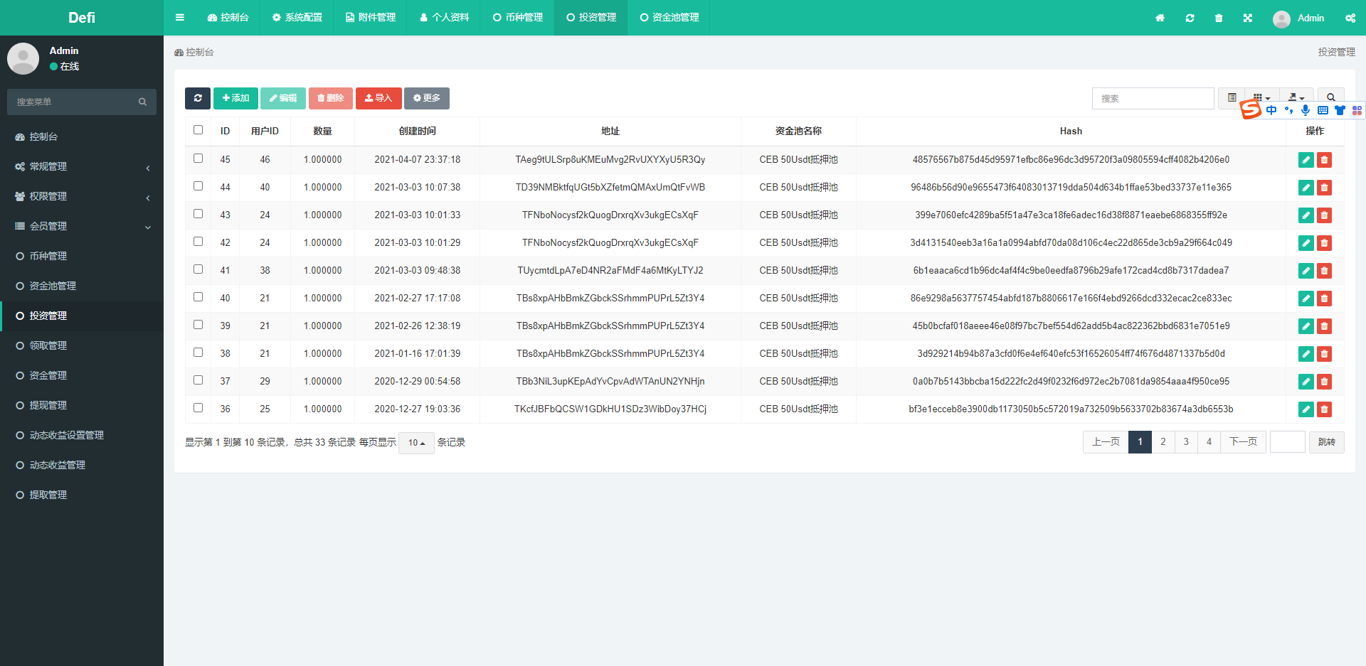 DEFI挖矿区块链挖矿区块链DAPP挖矿defi_ETH_USDT流动性挖矿源码