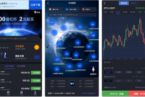 抖音最新抢红包/福袋脚本(自动切换账号)