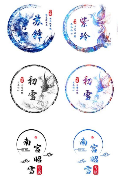 古风姓氏头像在线制作小程序源码 古风姓氏头像在线制作小程序源码