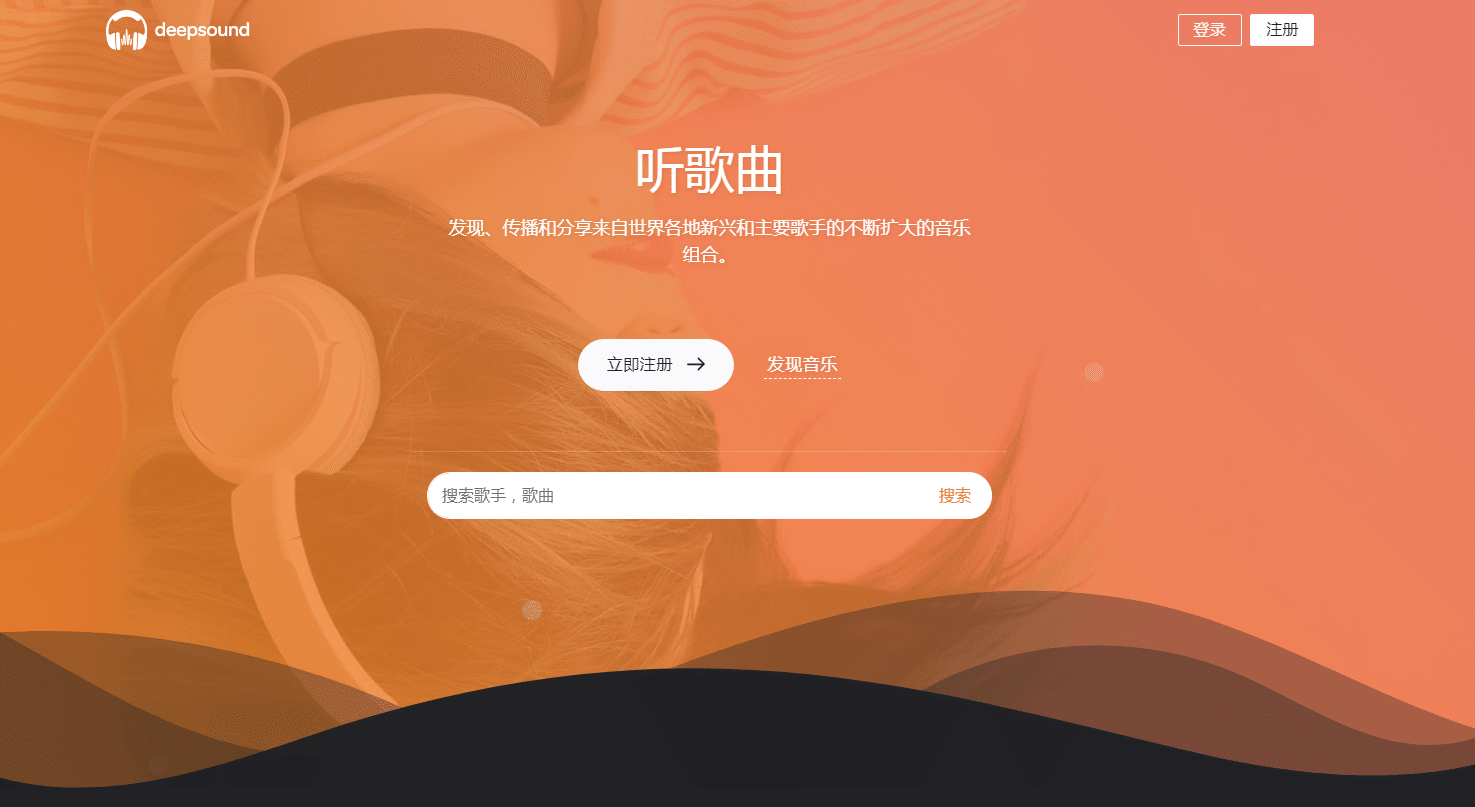 游牛音乐网源码/音乐网网站平台源码 游牛音乐网源码/音乐网网站平台源码