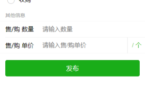 【红包圈子抢红包】全城附近抢红包营销+人脉资源共享平台+挖矿区块链+红信圈 后台可控