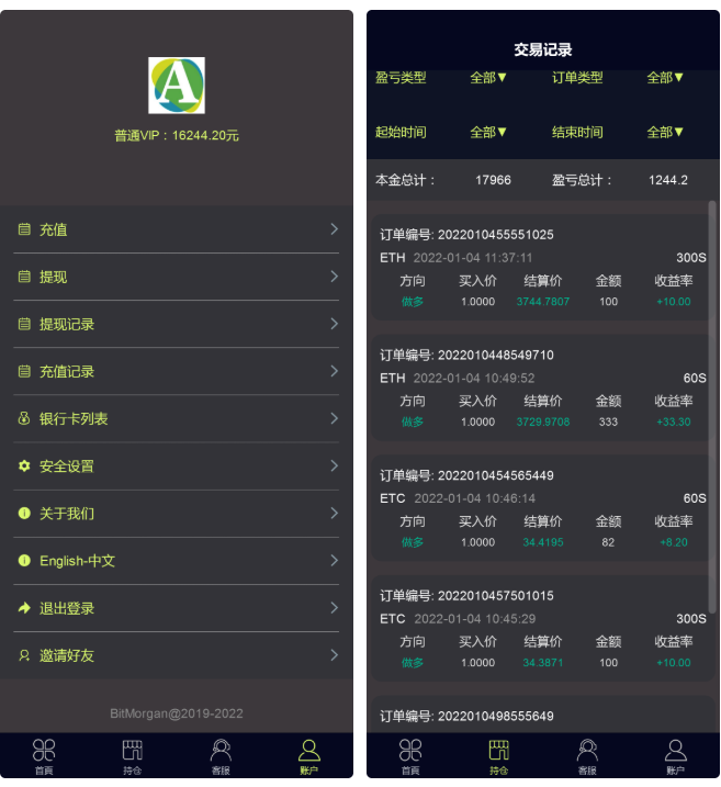 中英繁多语言二开版微交易/交易所系统源码  附件1 中英繁多语言二开版微交易/交易所系统源码  附件1