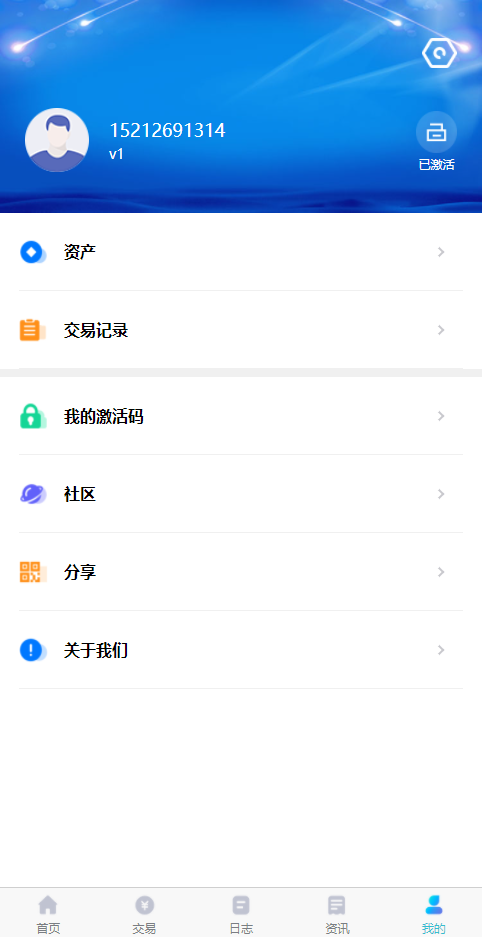 量化机器人源码/炒币机器人源码/高级版本支持多币种混合交易/自动炒币机器人 – 启元源码