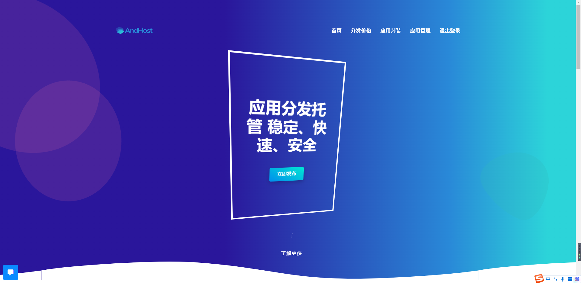大仙分发平台源码第二版一键安装版 – 启元源码