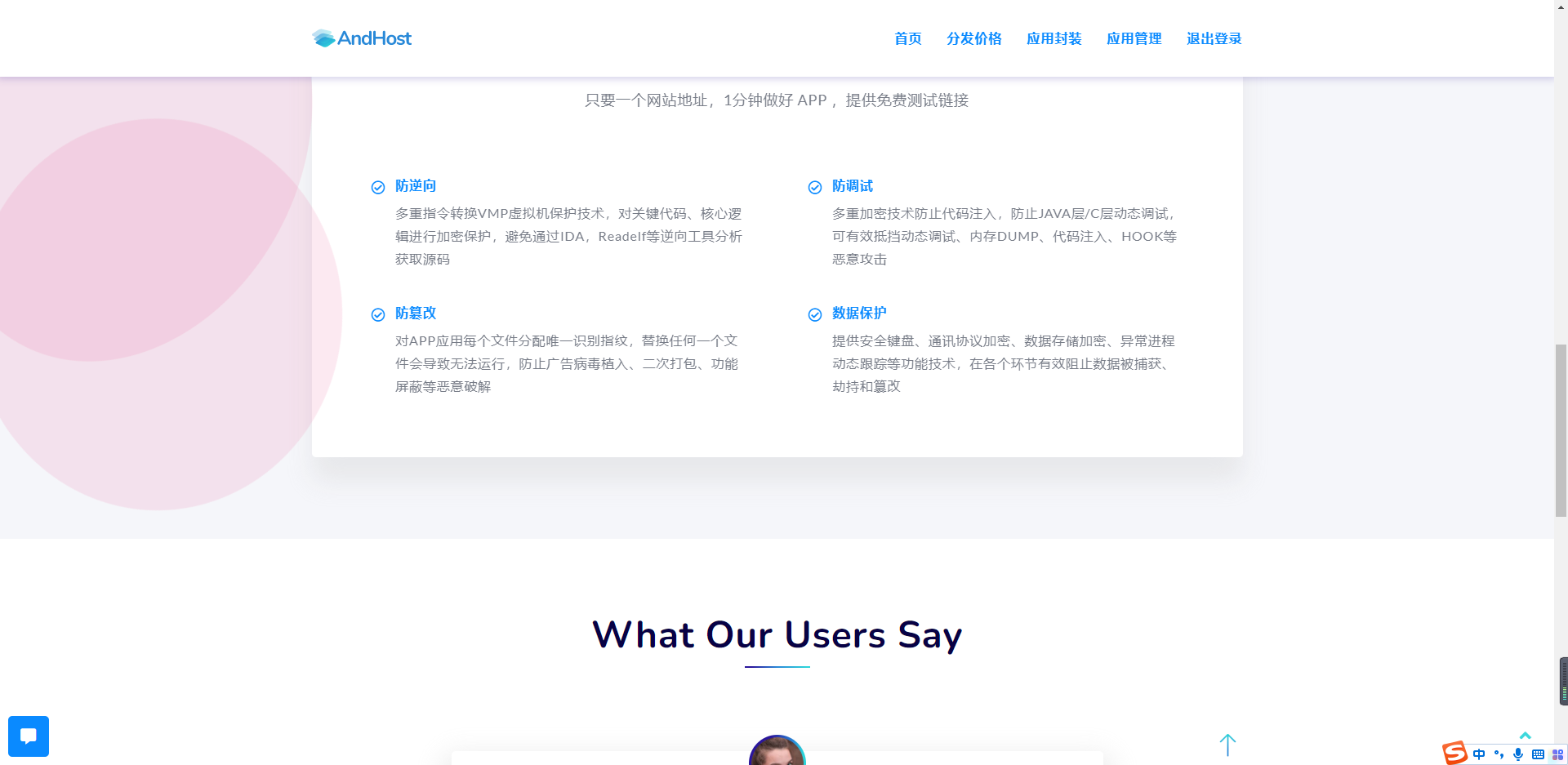 大仙分发平台源码第二版一键安装版 – 启元源码