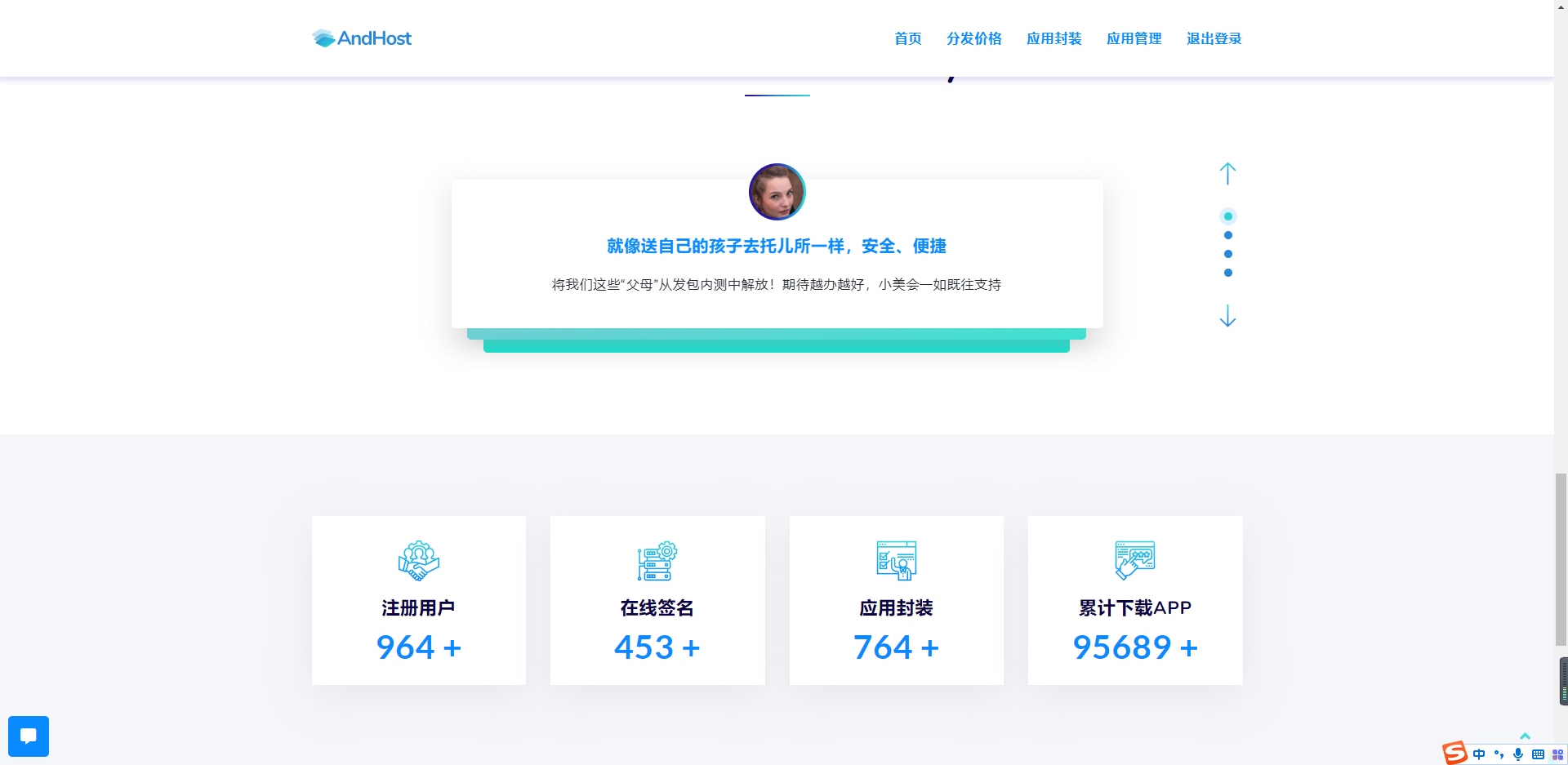 大仙分发平台源码第二版一键安装版 – 启元源码