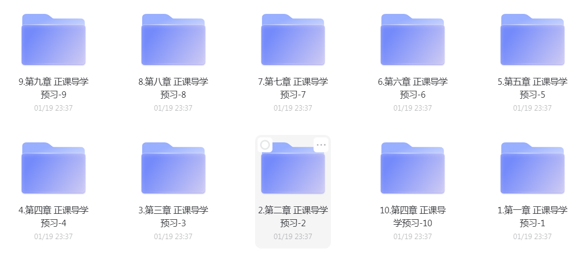 2022短视频带货爆单实战营
