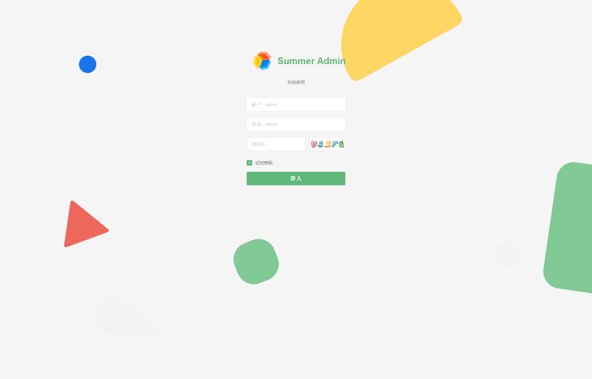 漂亮有质感的Layui后台模板SummerAdmin