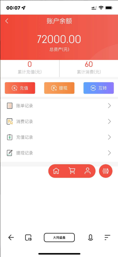 H5拼团抽奖盲盒源码，拆盲盒模式