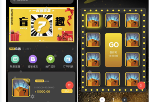H5拼团抽奖盲盒源码，拆盲盒模式