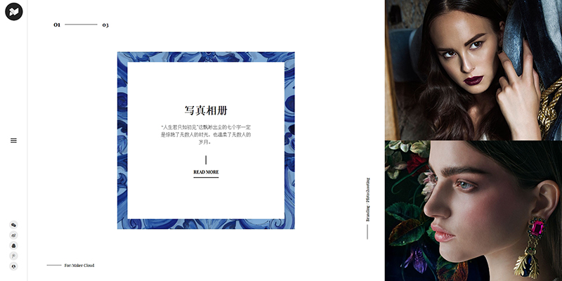 织梦响应式相册写真摄影类网站织梦模板(自适应手机端) 织梦响应式相册写真摄影类网站织梦模板(自适应手机端)