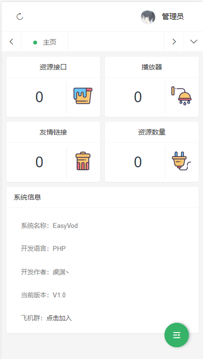 EasyVod自动采集电影影视网站系统源码 EasyVod自动采集电影影视网站系统源码