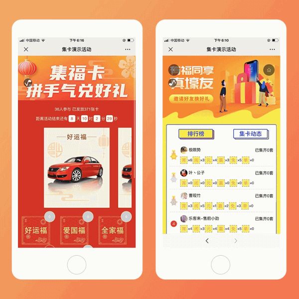 集字卡v4.3.4 原版 集字卡v4.3.4 原版