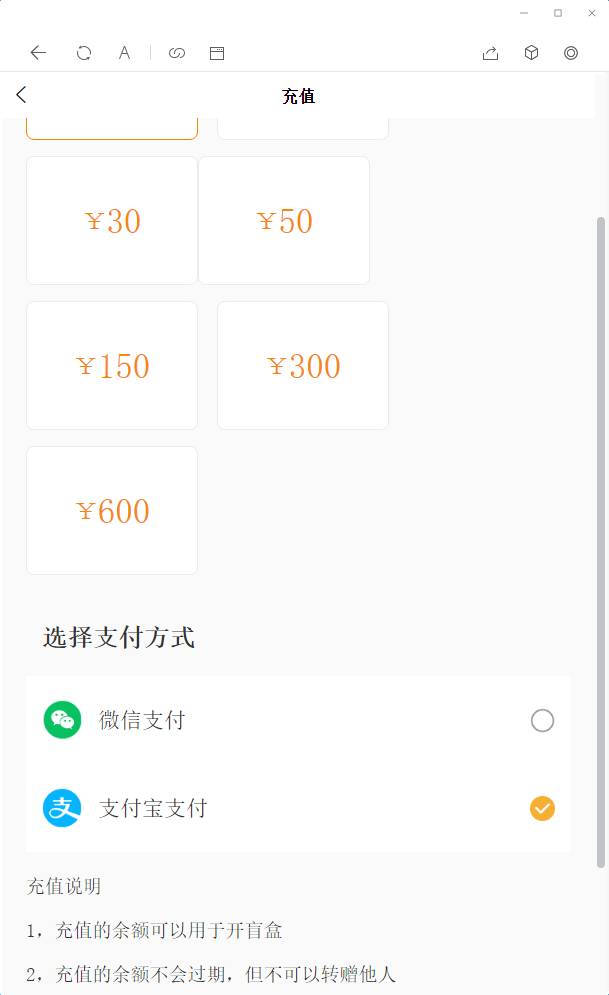 时下最火的盲盒商城源码 潮玩盲盒源码+对接Z支付+搭建视频教程+带UI
