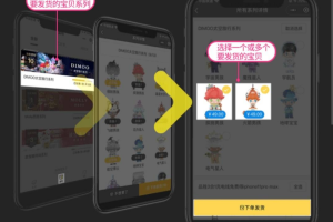微信小程序盲盒系统源码_可对接微信支付,UI界面美观好看