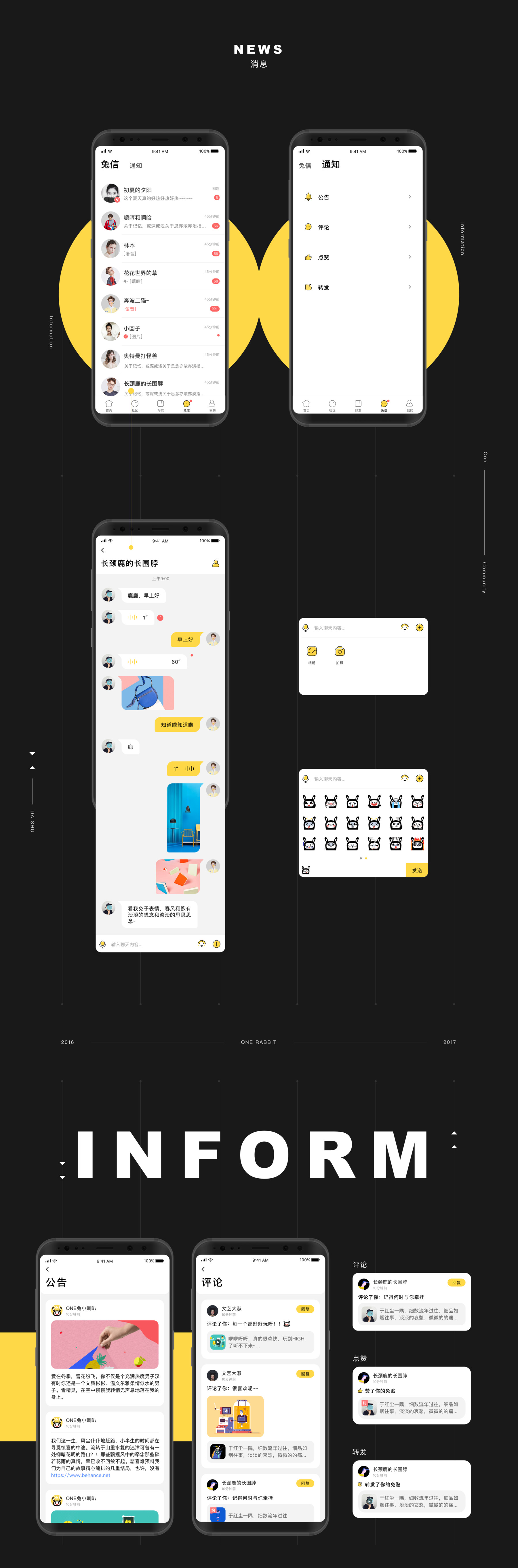 最新ONE兔v3.0版/婚恋/交友/社交APP/原生手机APP客户端源码 android+ios+H5后台完整版