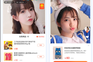 直播带货系统源码带视频搭建教程全二开源码