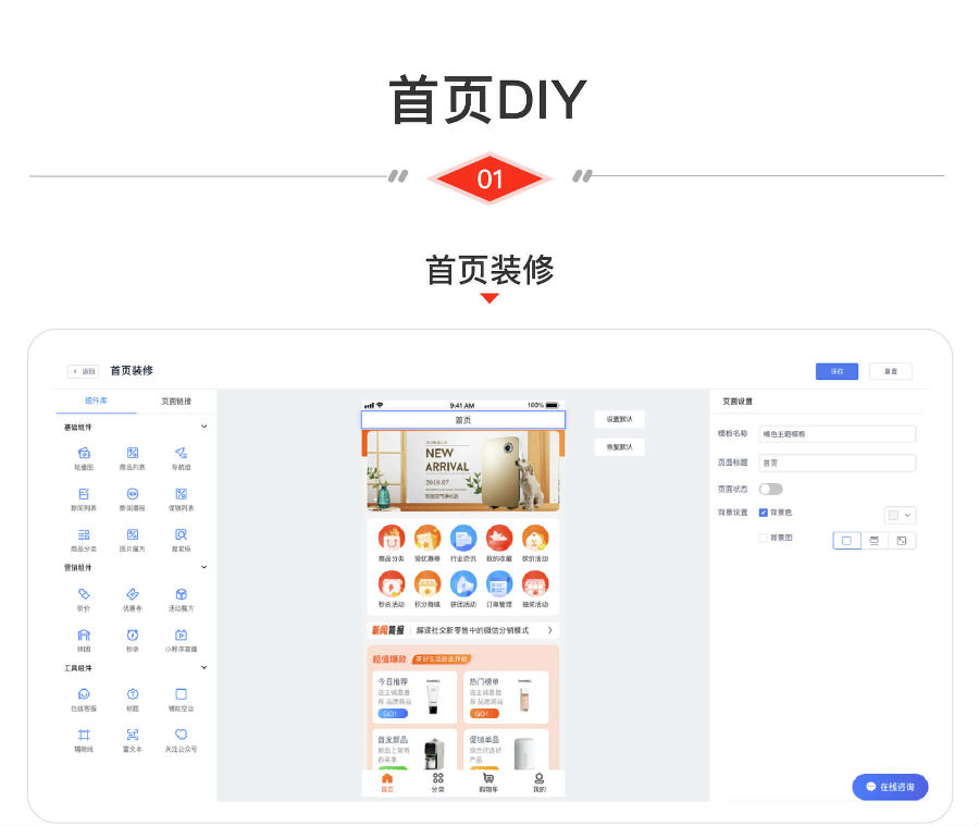 CRMEBV4.4标准版打通版商城源码小程序公众号H5+App商城源码.rar