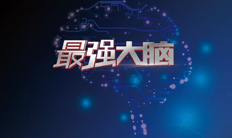 记忆力课程 记忆宫殿 最强大脑教程