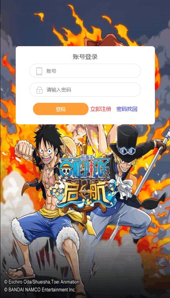 三网H5游戏【海贼西游H5】2022整理Linux手工服务端+GM授权后台【站长亲测】 三网H5游戏【海贼西游H5】2022整理Linux手工服务端+GM授权后台【站长亲测】