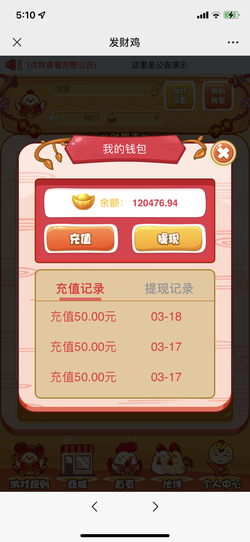 【四月修复版】站长亲测2022最新H5农场牧场养殖鸡蛋理财鸡游戏运营源码/对接免签约支付接口/带视频搭建教程 【四月修复版】站长亲测2022最新H5农场牧场养殖鸡蛋理财鸡游戏运营源码/对接免签约支付接口/带视频搭建教程