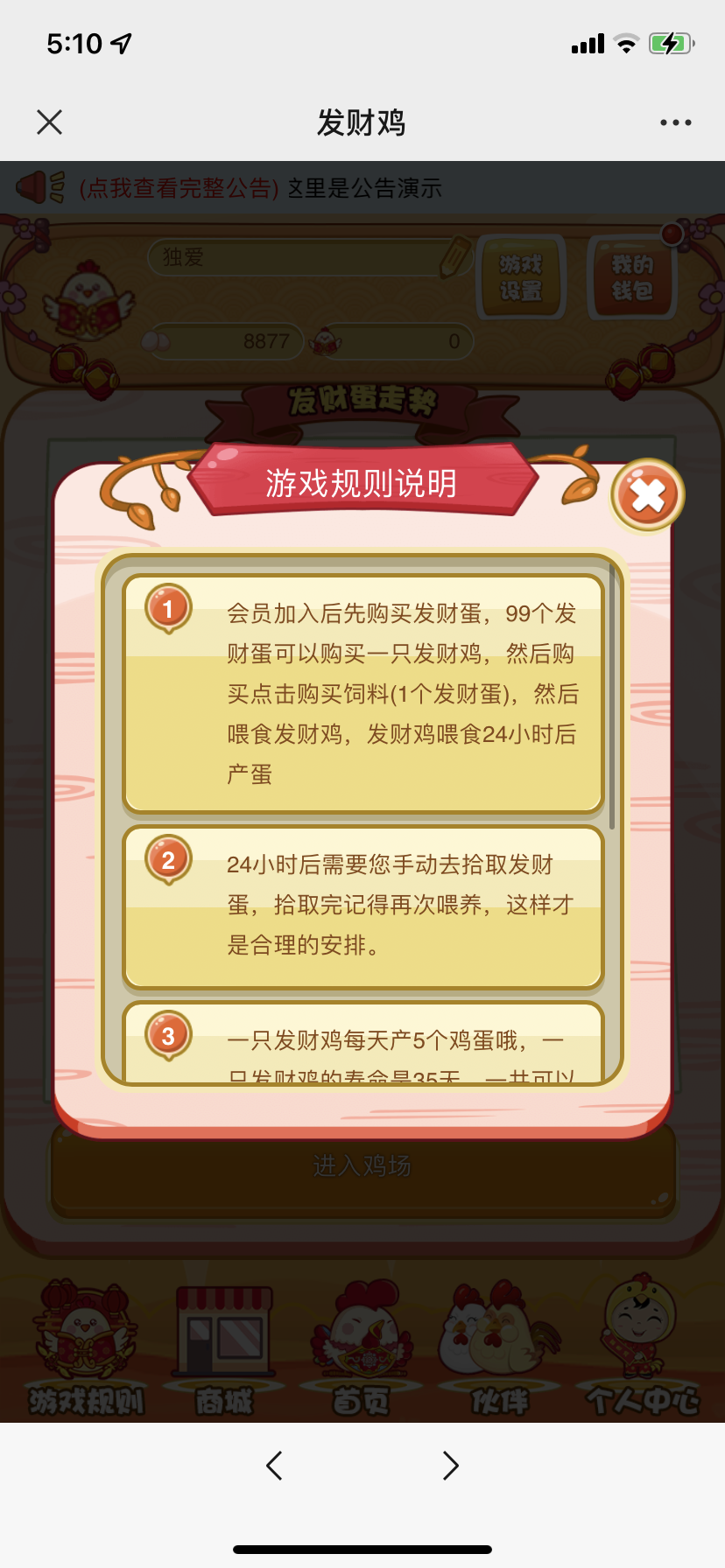 【四月修复版】站长亲测2022最新H5农场牧场养殖鸡蛋理财鸡游戏运营源码/对接免签约支付接口/带视频搭建教程 【四月修复版】站长亲测2022最新H5农场牧场养殖鸡蛋理财鸡游戏运营源码/对接免签约支付接口/带视频搭建教程