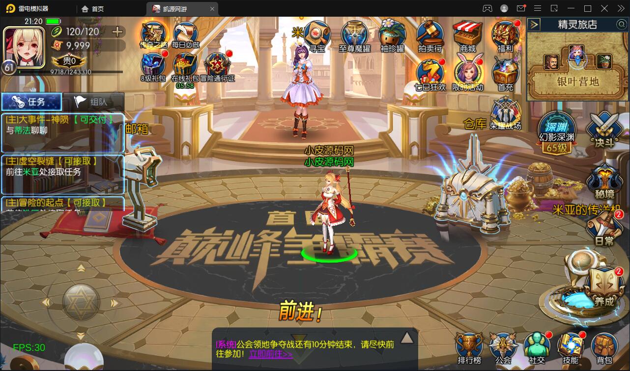 横版闯关手游【雷霆阿拉德】5月整理Linux手工服务端+二区+安卓+运营后台+代理后台+CDK清包后台+GM授权后台 横版闯关手游【雷霆阿拉德】5月整理Linux手工服务端+二区+安卓+运营后台+代理后台+CDK清包后台+GM授权后台