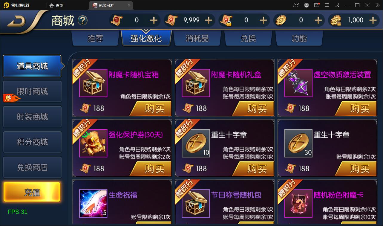 横版闯关手游【雷霆阿拉德】5月整理Linux手工服务端+二区+安卓+运营后台+代理后台+CDK清包后台+GM授权后台 横版闯关手游【雷霆阿拉德】5月整理Linux手工服务端+二区+安卓+运营后台+代理后台+CDK清包后台+GM授权后台