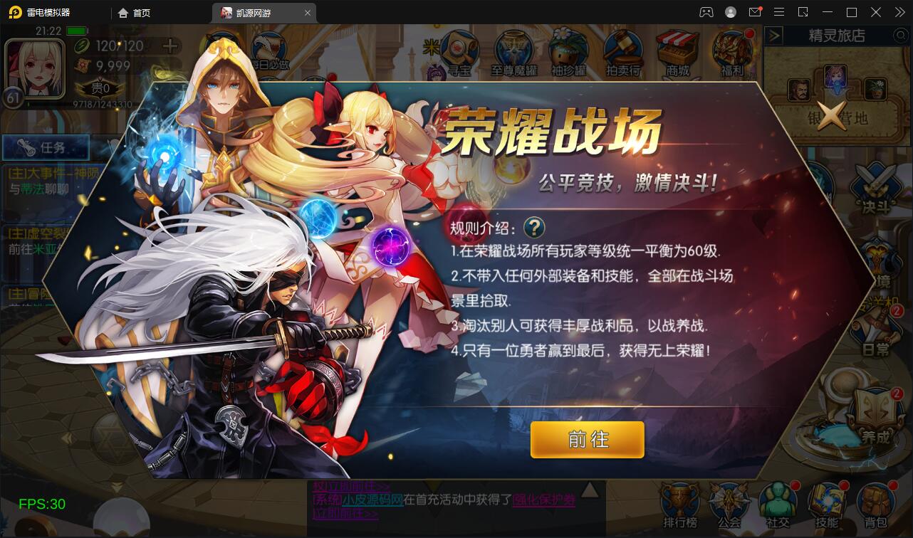 横版闯关手游【雷霆阿拉德】5月整理Linux手工服务端+二区+安卓+运营后台+代理后台+CDK清包后台+GM授权后台 横版闯关手游【雷霆阿拉德】5月整理Linux手工服务端+二区+安卓+运营后台+代理后台+CDK清包后台+GM授权后台