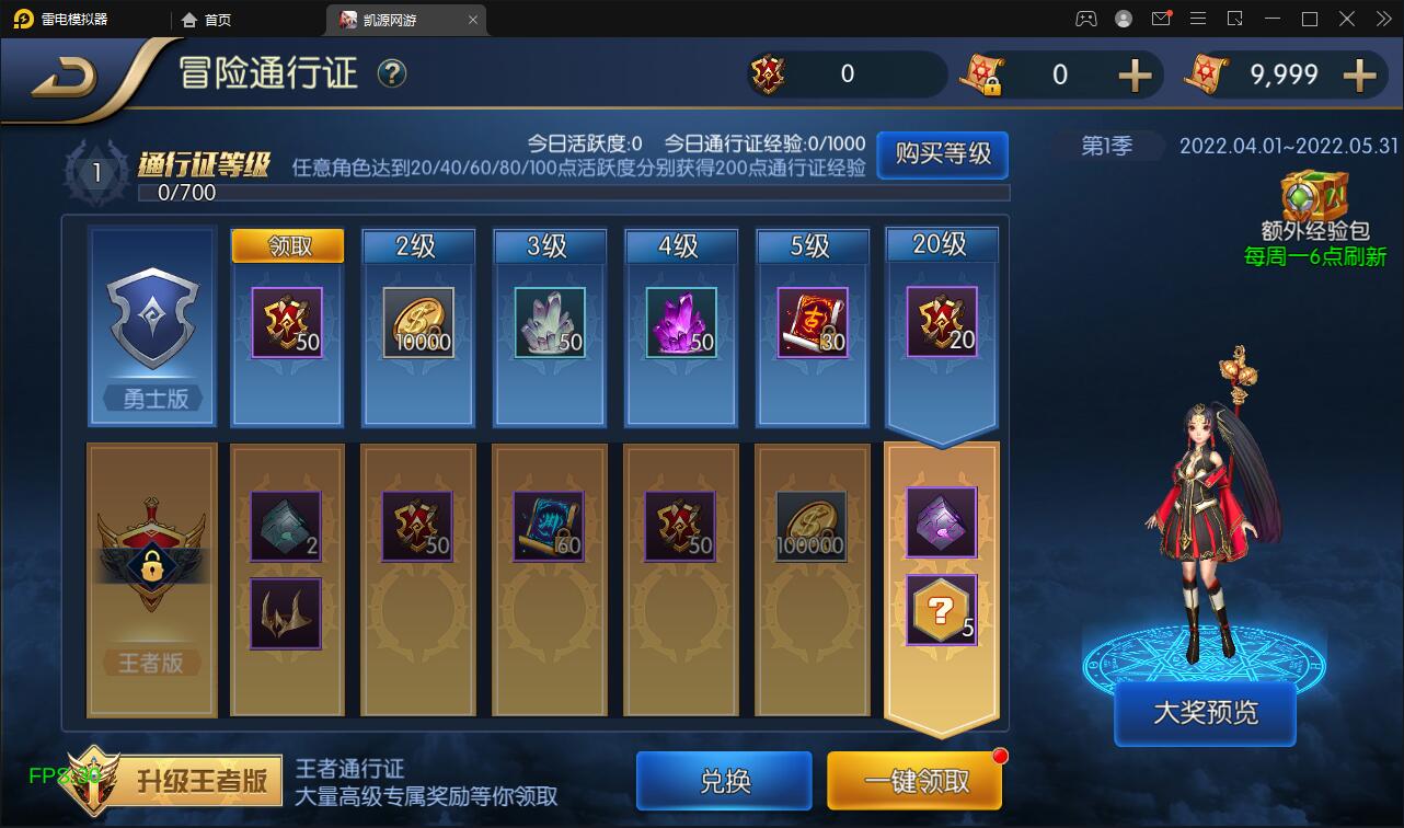 横版闯关手游【雷霆阿拉德】5月整理Linux手工服务端+二区+安卓+运营后台+代理后台+CDK清包后台+GM授权后台 横版闯关手游【雷霆阿拉德】5月整理Linux手工服务端+二区+安卓+运营后台+代理后台+CDK清包后台+GM授权后台