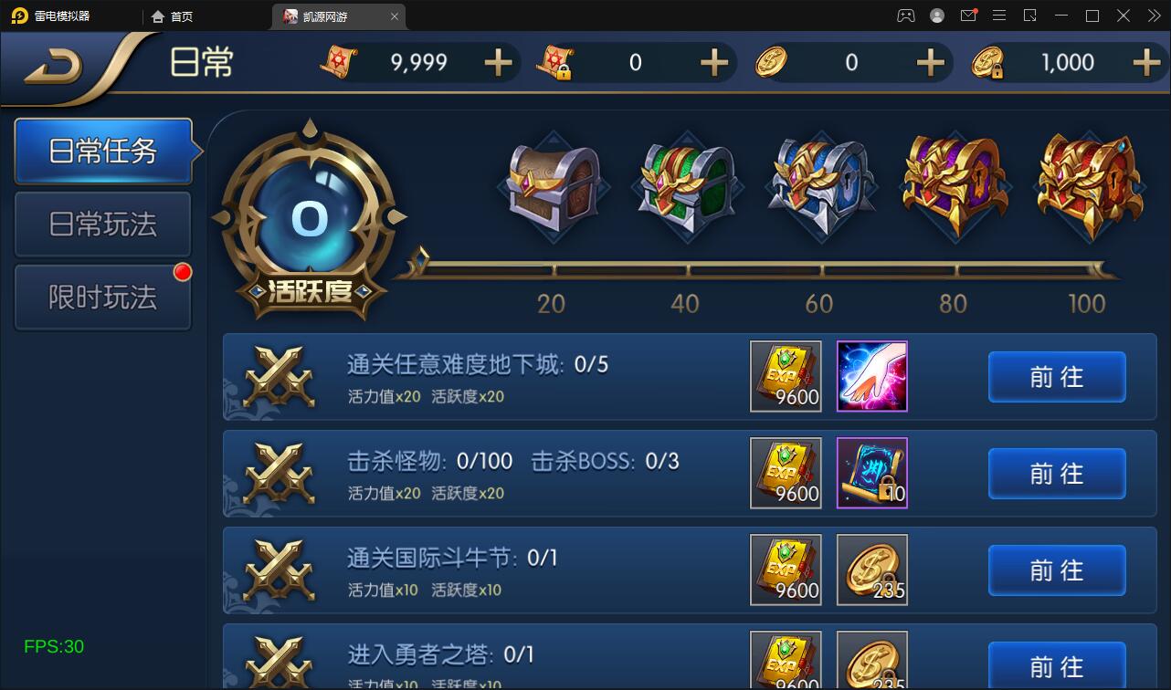 横版闯关手游【雷霆阿拉德】5月整理Linux手工服务端+二区+安卓+运营后台+代理后台+CDK清包后台+GM授权后台 横版闯关手游【雷霆阿拉德】5月整理Linux手工服务端+二区+安卓+运营后台+代理后台+CDK清包后台+GM授权后台