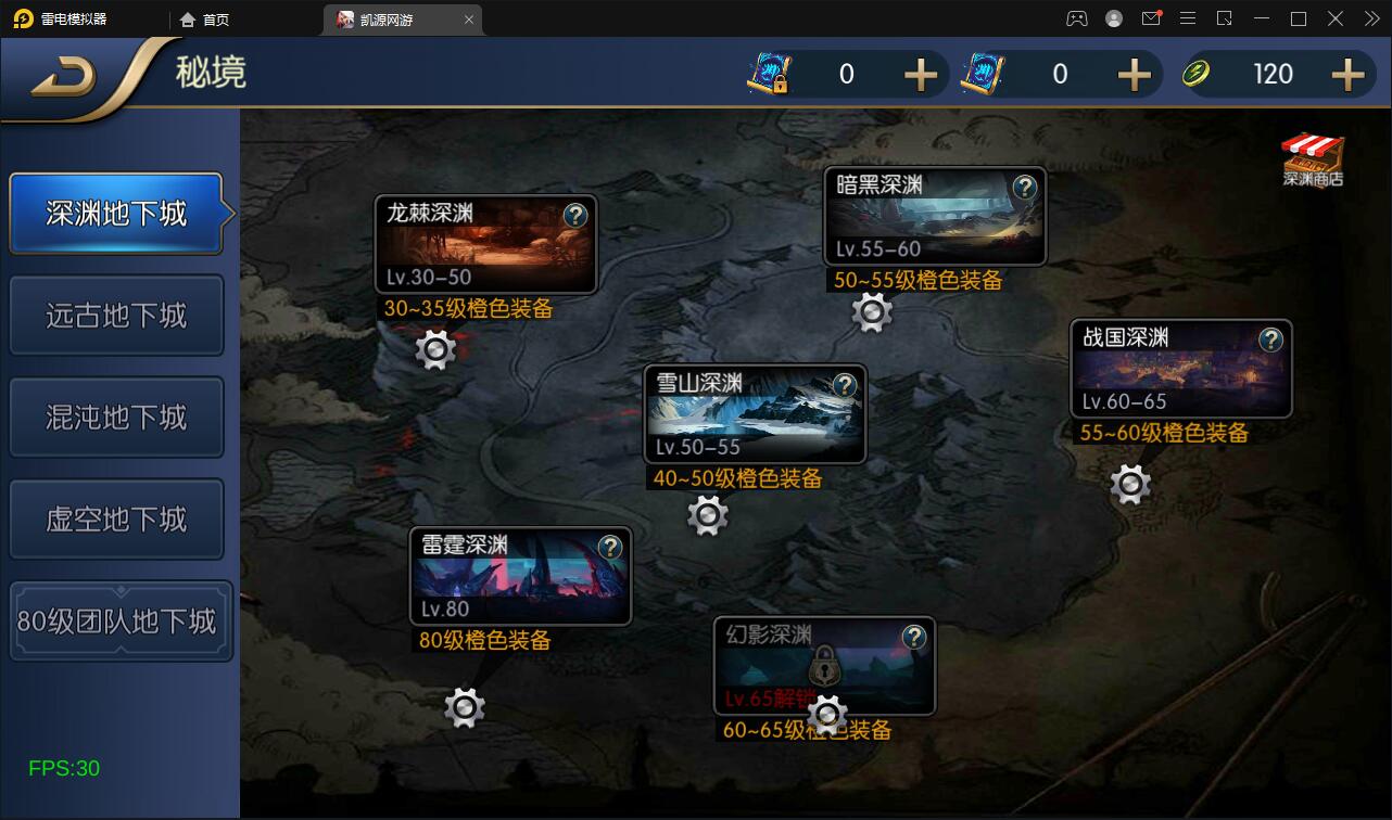 横版闯关手游【雷霆阿拉德】5月整理Linux手工服务端+二区+安卓+运营后台+代理后台+CDK清包后台+GM授权后台 横版闯关手游【雷霆阿拉德】5月整理Linux手工服务端+二区+安卓+运营后台+代理后台+CDK清包后台+GM授权后台