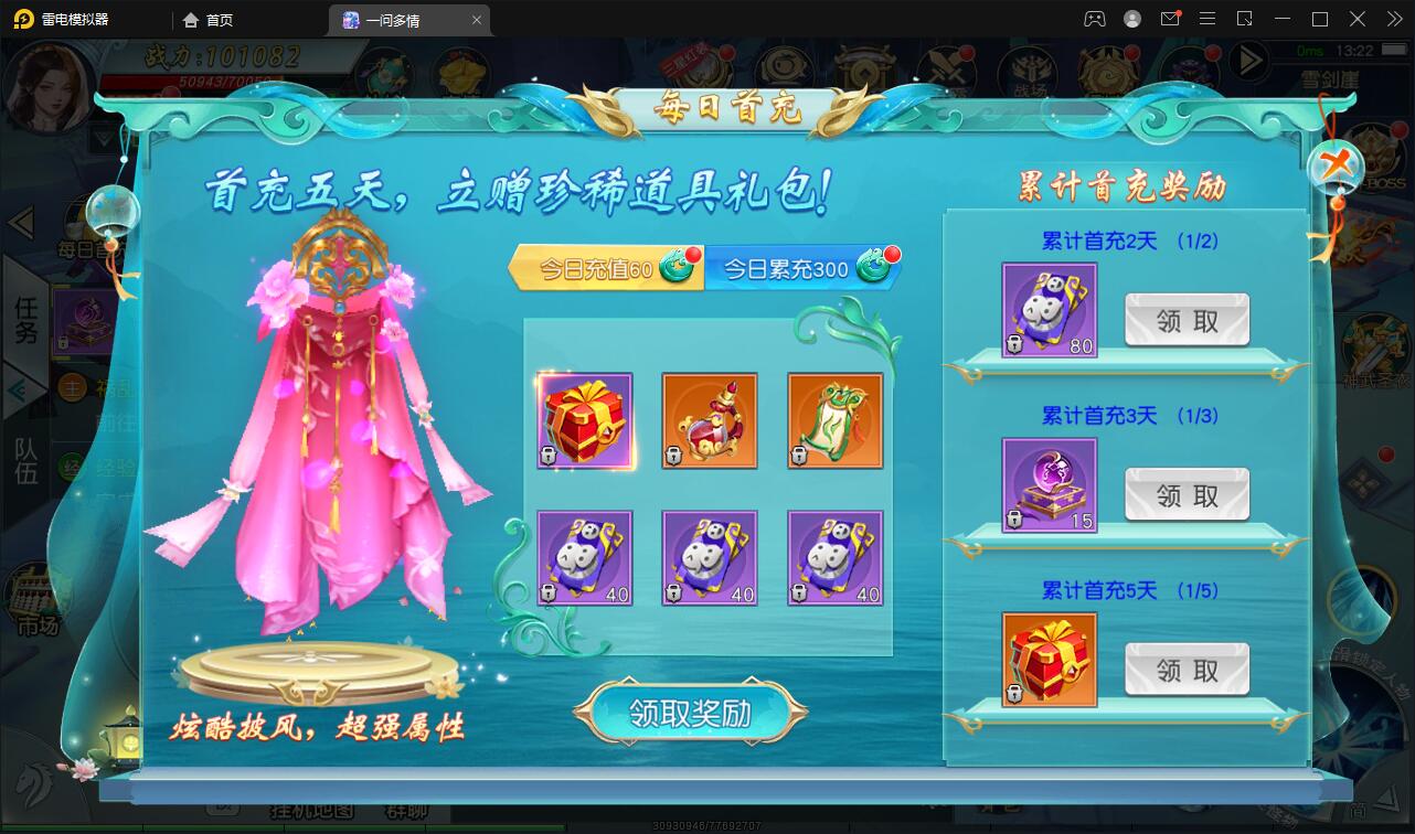 仙侠手游【一问多情】6月整理Linux手工服务端+GM授权后台+本地热新资源【站长亲测】
