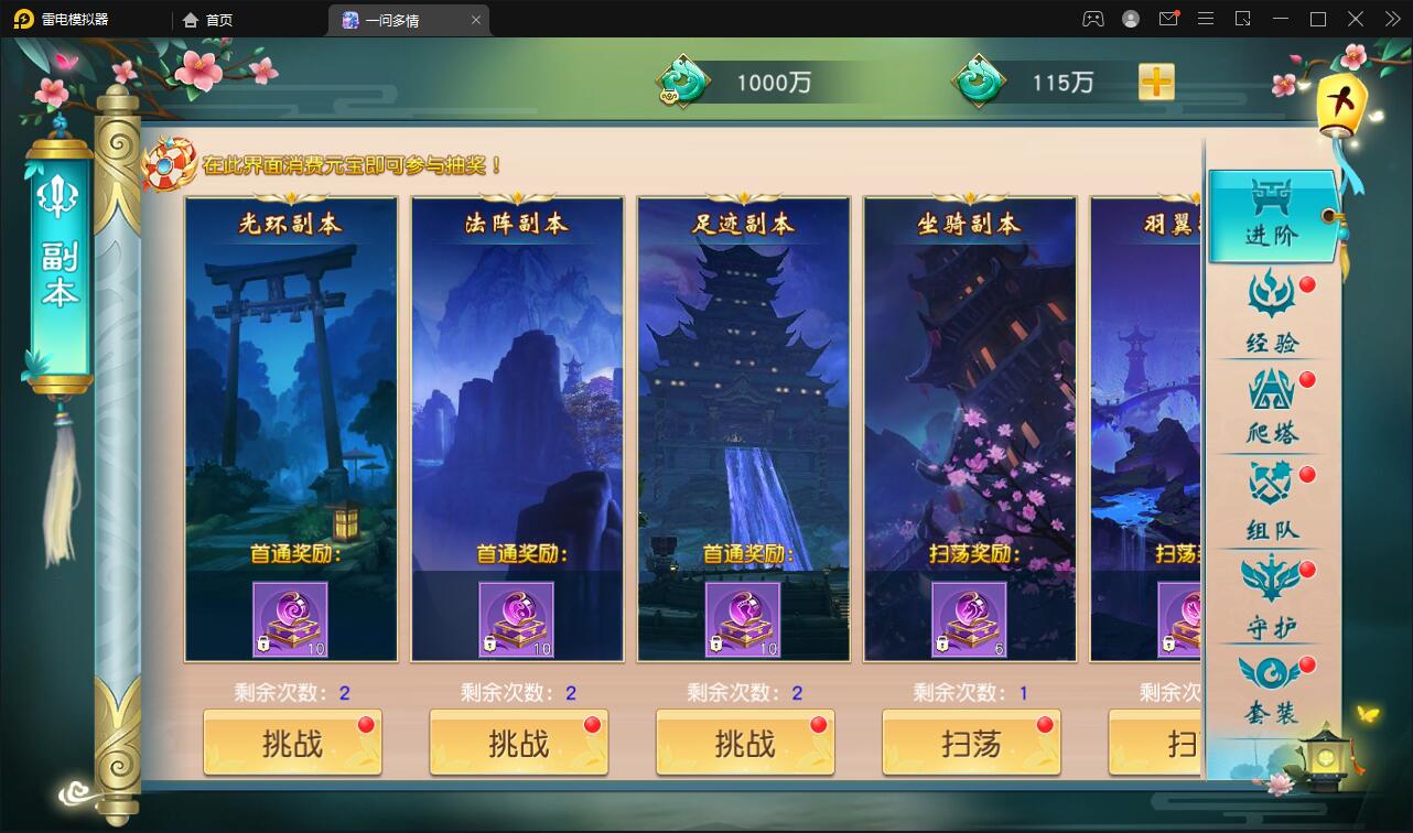 仙侠手游【一问多情】6月整理Linux手工服务端+GM授权后台+本地热新资源【站长亲测】