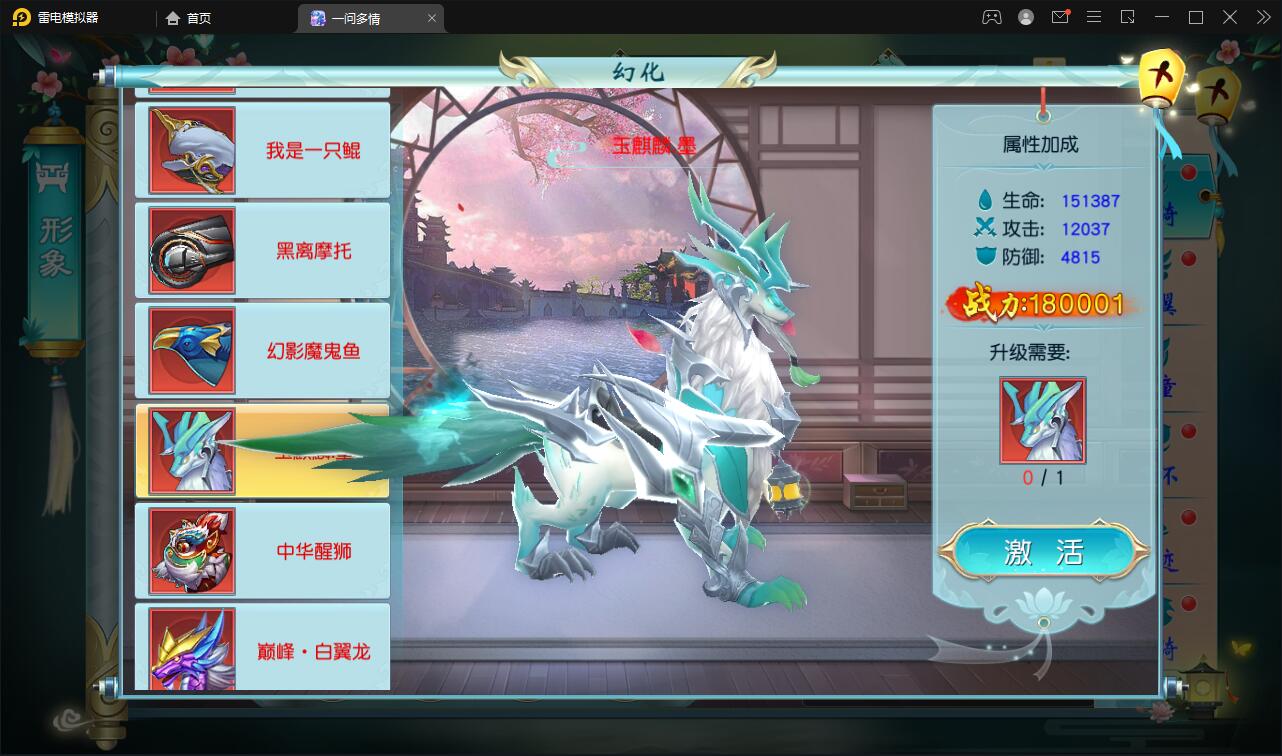 仙侠手游【一问多情】6月整理Linux手工服务端+GM授权后台+本地热新资源【站长亲测】