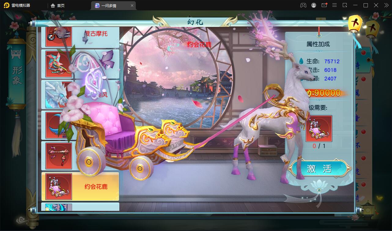 仙侠手游【一问多情】6月整理Linux手工服务端+GM授权后台+本地热新资源【站长亲测】