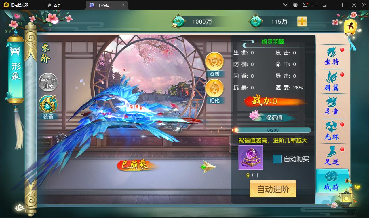 仙侠手游【一问多情】6月整理Linux手工服务端+GM授权后台+本地热新资源【站长亲测】