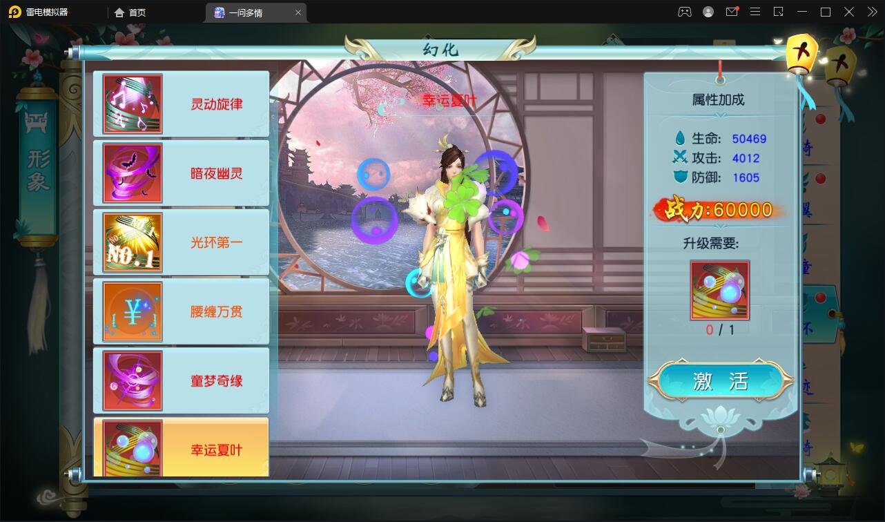 仙侠手游【一问多情】6月整理Linux手工服务端+GM授权后台+本地热新资源【站长亲测】